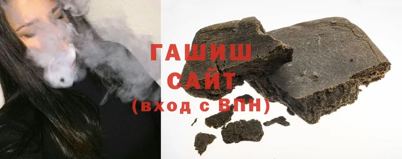 купить наркотики сайты  маркетплейс как зайти  ГАШИШ hashish  Бутурлиновка 