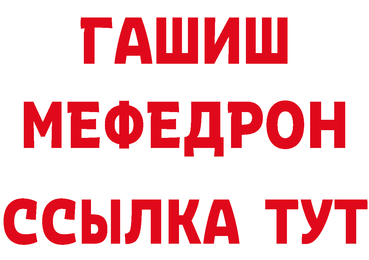 АМФ VHQ зеркало дарк нет hydra Бутурлиновка