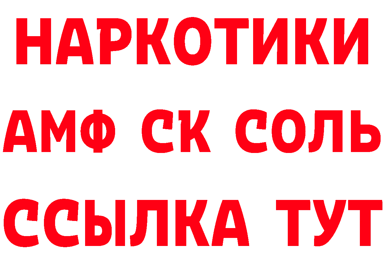 A-PVP СК как зайти площадка mega Бутурлиновка