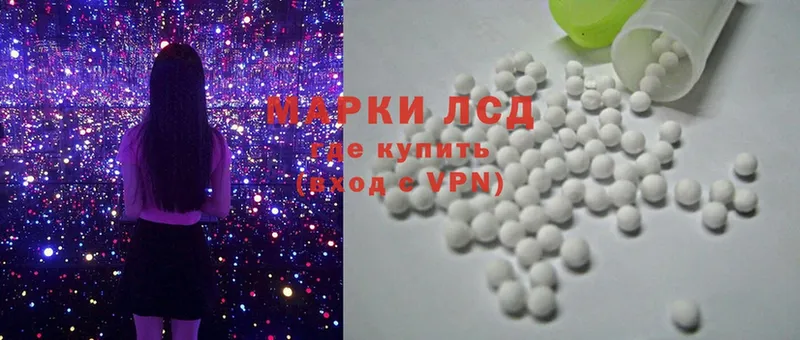 Лсд 25 экстази ecstasy  Бутурлиновка 